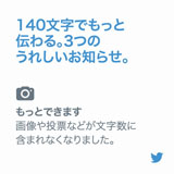 引用ルール変更