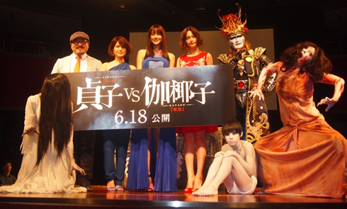 映画「貞子vs伽椰子」完成記念イベントの貞子、俊雄、伽椰子、白石晃士監督、佐津川愛美さん、山本美月さん、玉城ティナさん、デーモン閣下