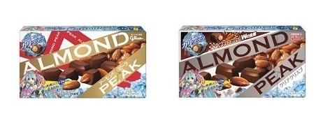 アーモンドピーク