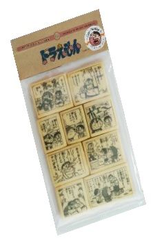 ジャイアンフェア 2016