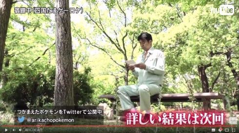 ゲームセンターCX 「ポケットモンスター 赤・緑」Vol.1