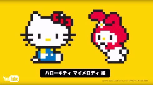 「スーパーマリオメーカー」ハローキティマイメロディ