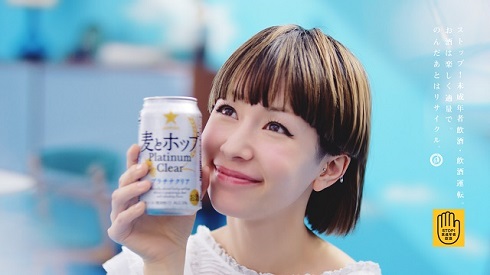 麦とホップCMカエラ編おいしい