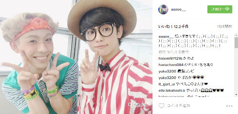 ゆうたろう＆りゅうちぇる2ショット