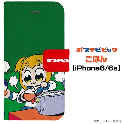 ポプテピピック手帳型スマホケース