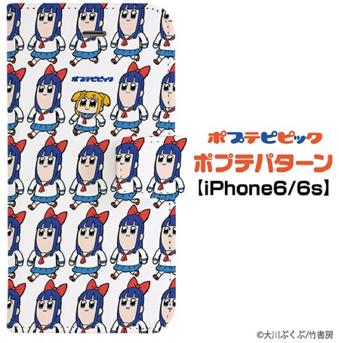 ポプテピピック手帳型スマホケース