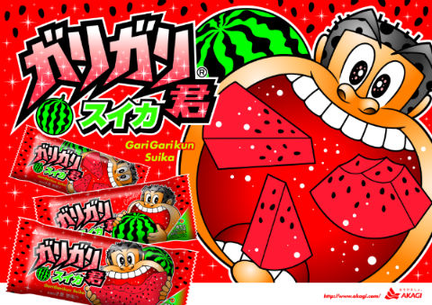ガリガリ君スイカ