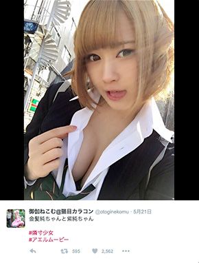 燐寸少女 御伽ねこむ 紫髪