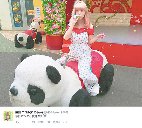 パンダと戯れる藤田ニコルさん