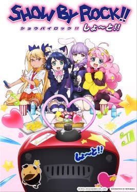 トライクロニカ