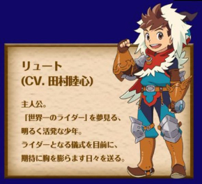 モンスターハンター ストーリーズ