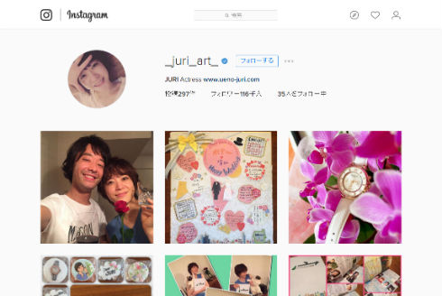 上野樹里さんのInstagram