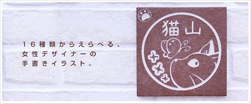 ねこずかんニャン札