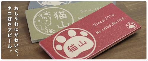 ねこずかんニャン札