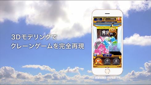 神の手