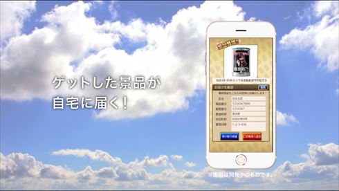 神の手