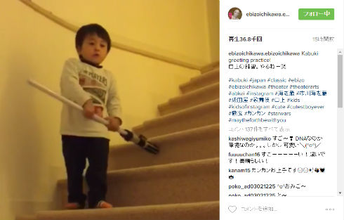 口上を披露する勸玄くん