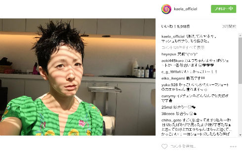 イメチェンした木村カエラさん