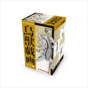PUTITTO鳥獣戯画