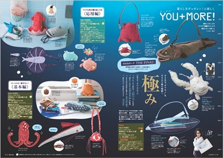 【廃盤品】フェリシモ　深海魚ポーチ　ラブカ フェリシモ 深海魚ポーチ ラブカ - メルカリ