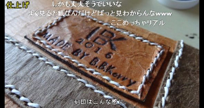 紙レザーバッグ