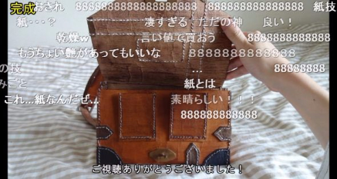 紙レザーバッグ