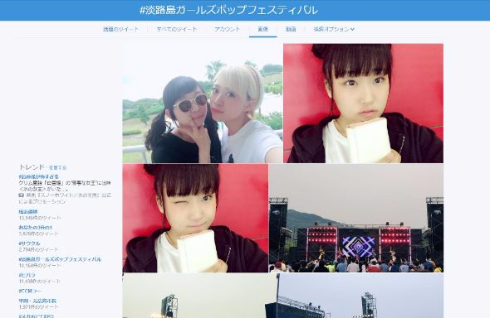 ガールズポップフェスティバル in 淡路島