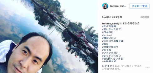 トレンディエンジェル斎藤さんがハゲ子に