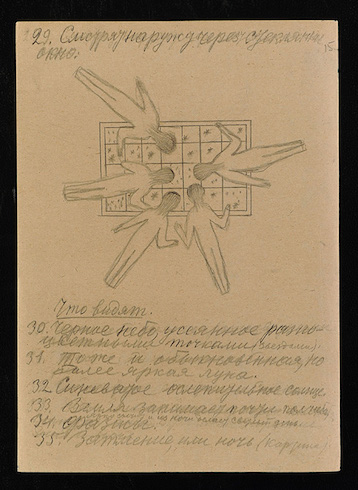 森美術館宇宙と芸術展