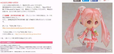 高槻やよい　ふるさと納税 たかつき観光大使「高槻やよい」新グッズセット（第3弾）が