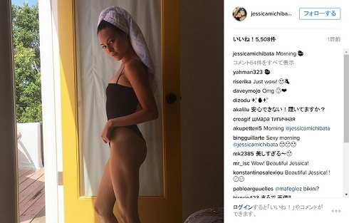 道端ジェシカInstagramボディスーツ姿