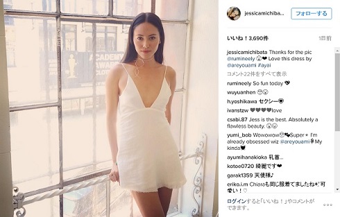 道端ジェシカInstagramキャミソール姿