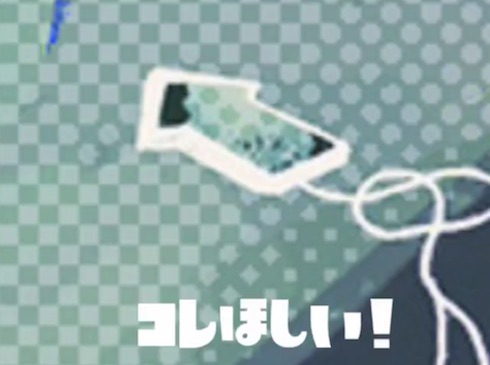 イカスマホ、ベッドを泳ぐ