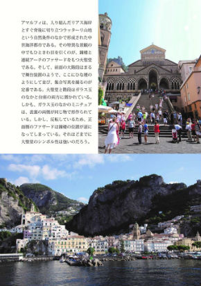 同人誌「スーヴェニールのなかの都市」