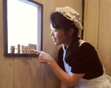 シャッツキステ