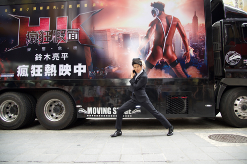 「HK/変態仮面 アブノーマルクライシス」 台湾キャンペーン 鈴木亮平 アドトラック前で撮影会