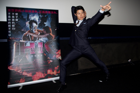 「HK/変態仮面 アブノーマルクライシス」 台湾キャンペーン 鈴木亮平 舞台あいさつ ポーズ