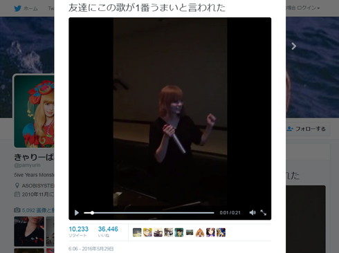 「もってけ!セーラーふく」を歌うきゃりーさん