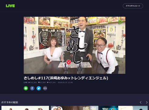 「さしめし#117」