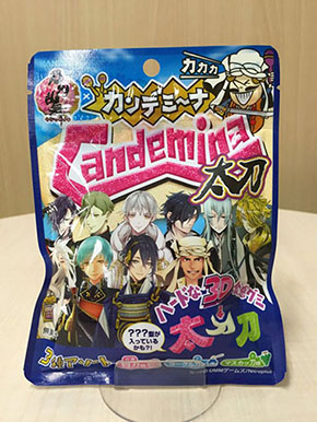 とうらぶグミパッケージ