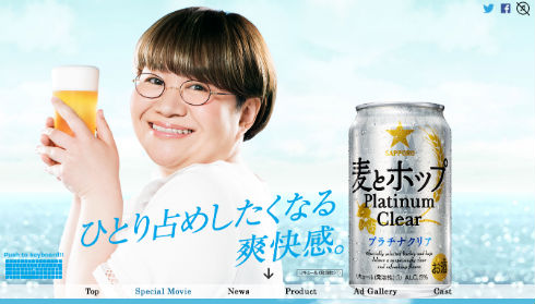 木村カエラから近藤春菜へ