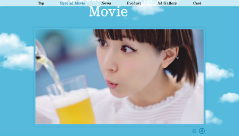 CMでの木村カエラ