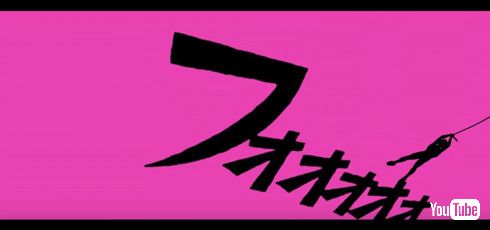 「HK/変態仮面 アブノーマルクライシス」 エンディング映像 アニメーション