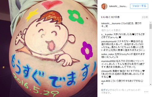 つるの剛士さんによるベリーペイント