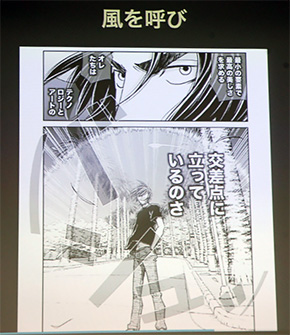 能力者スティーブ・ジョブズ！