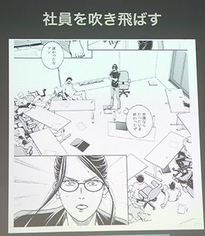 能力者スティーブ・ジョブズ！