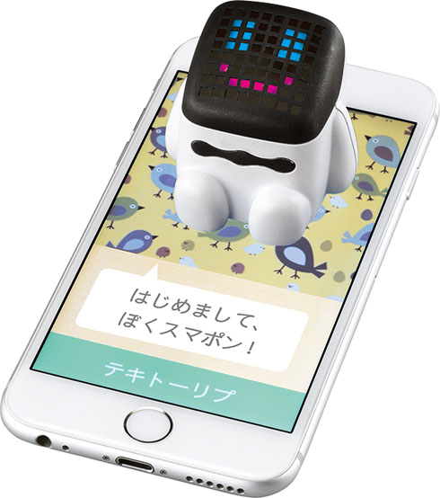 スマポン