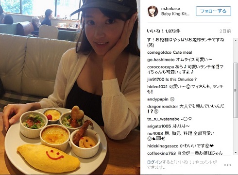 葉加瀬マイと大人用お子様ランチ