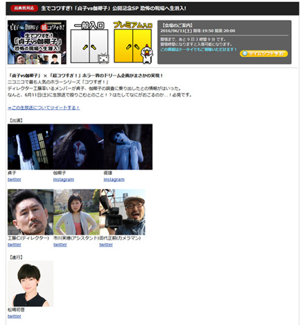 さだかや映画祭