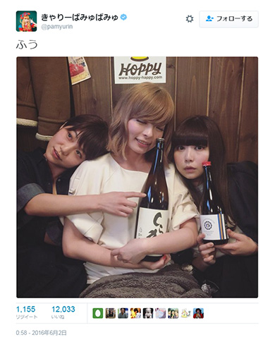 一升瓶を抱いてご満悦のきゃりーぱみゅぱみゅ